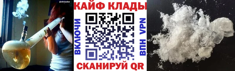 Где найти наркотики Муравленко мега ссылки Каннабис Кокаин МЕФ Гашиш