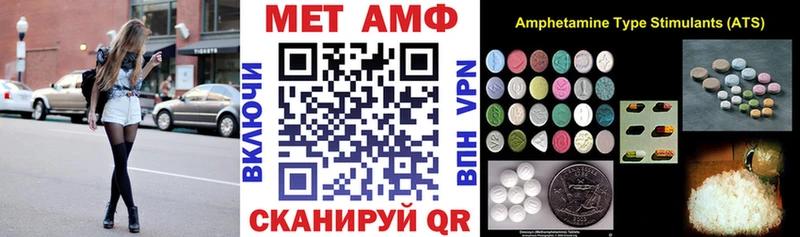Амфетамин 97%  купить наркотики сайты  Муравленко 