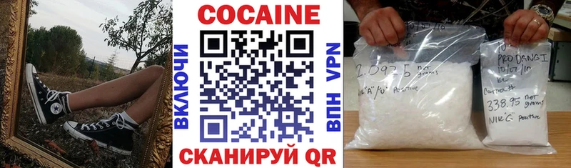 Cocaine VHQ  где можно купить наркотик  Муравленко 