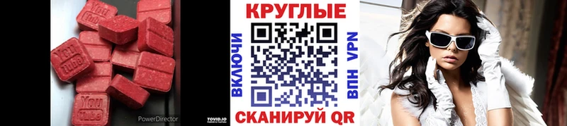 купить закладку  Муравленко  ЭКСТАЗИ диски 