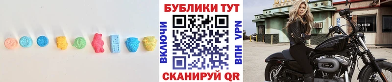ЭКСТАЗИ диски Муравленко