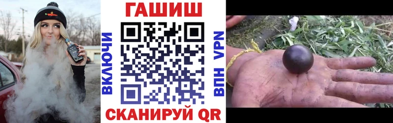 ГАШИШ Cannabis  хочу наркоту  OMG ТОР  Муравленко 
