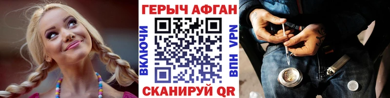 купить закладку Муравленко ОМГ ОМГ ТОР Героин герыч