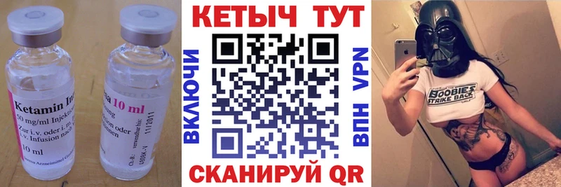 сколько стоит  Муравленко  ОМГ ОМГ ССЫЛКА  КЕТАМИН VHQ 