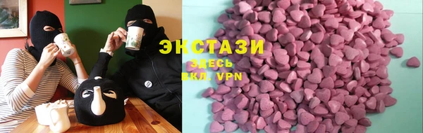MDMA Козловка