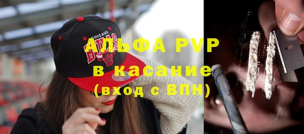 ALPHA-PVP Алексин