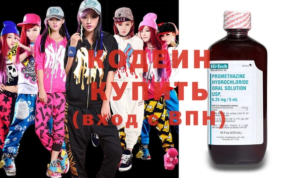 альфа пвп VHQ Алзамай