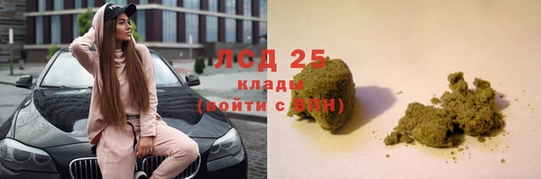 альфа пвп VHQ Алзамай