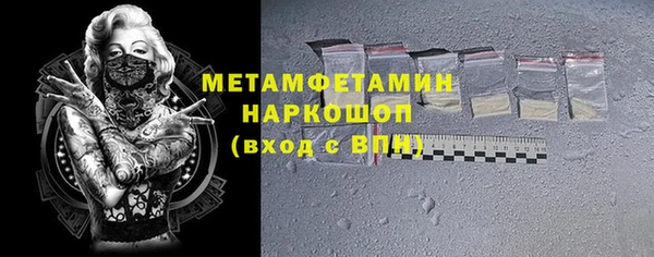альфа пвп VHQ Алзамай