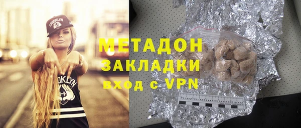 ALPHA-PVP Алексин