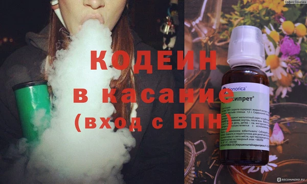 альфа пвп VHQ Алзамай