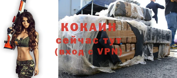 ALPHA-PVP Алексин