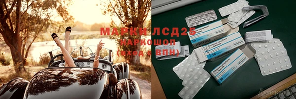 альфа пвп VHQ Алзамай