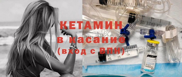 кокаин Ельня