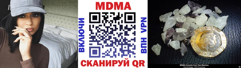 MDMA VHQ KRAKEN рабочий сайт Муравленко купить наркотик