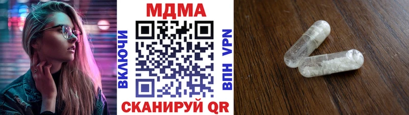 МДМА кристаллы Муравленко
