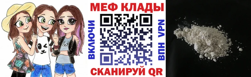 наркота  Муравленко  ссылка на мегу маркетплейс  МЯУ-МЯУ VHQ 
