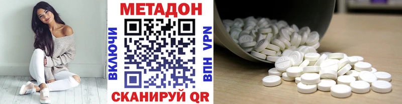 МЕТАДОН VHQ  hydra вход  Муравленко 