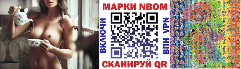 купить наркоту  Муравленко  Наркотические марки 1,5мг 