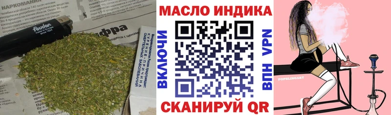 купить   Муравленко  ТГК концентрат 