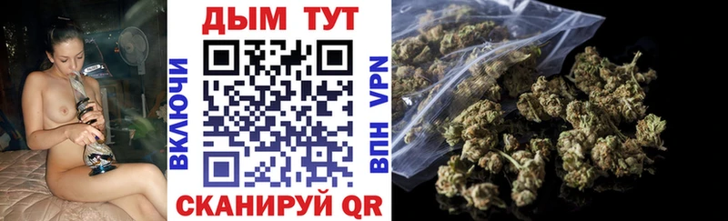 где купить наркотик  OMG зеркало  Бошки Шишки Bruce Banner  Муравленко 